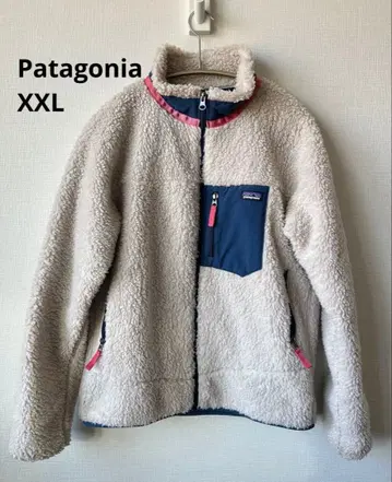 Patagonia 플리스 자켓 키즈 XXL 클래식 레트로x