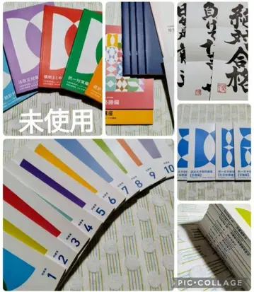 새상품 미사용 포사이트 사회보험노무사 사로사 2024