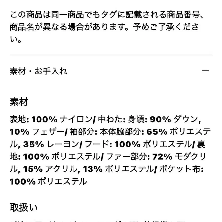 10번째 상품 이미지