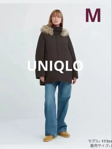 UNIQLO 하이브리드 다운 코트 M 다크 브라운