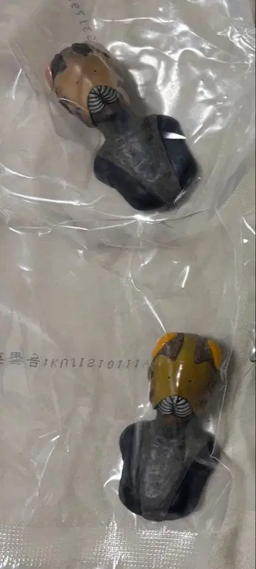 제일복권 괴수대전집 vol.2 괴수두감 피트성인 2종