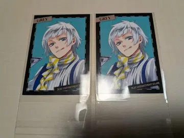 [ 블랙 시 ] 찰스 그레이 / 구매 혜택 카드