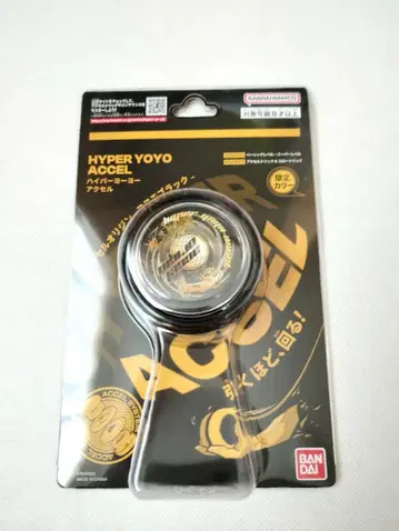 [ 익명 배송 ] BANDAI 하이퍼 요요 엑셀 오리진 코스모 블랙