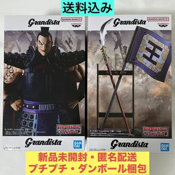 킹덤 Grandista 오기, 창 & 깃발 2종 세트