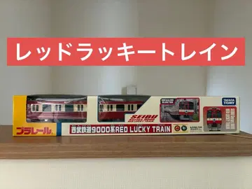 프라레일 세이부 철도 RED LUCKY TRAIN 레드 럭키 트레인