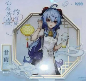 [ 원신 ] 간우 HEYTEA 아크릴 스탠드 공식 정품 콜라보