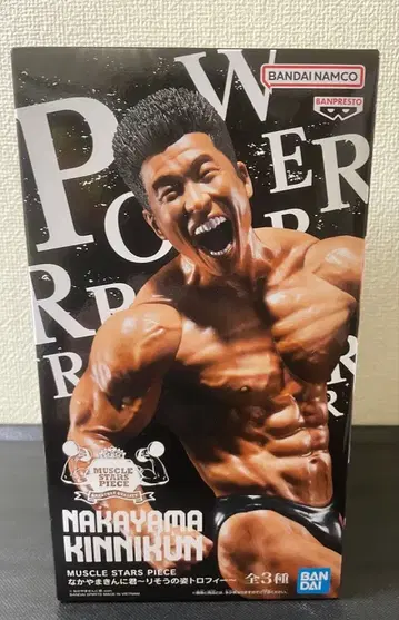 나카야마킨니군 이상적인 모습 트로피