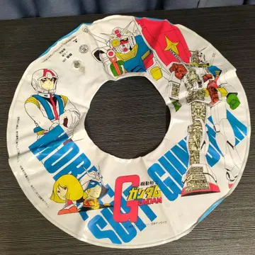 기동전사 건담 튜브 미사용 당시 물품