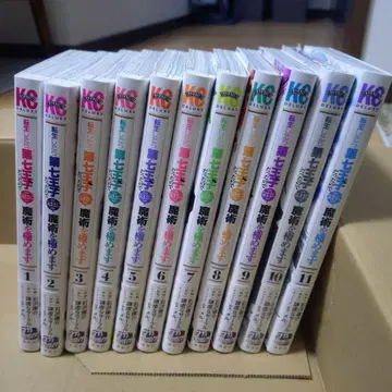 전생했더니 제7왕자였던 몸으로 마술을 마음껏 구가합니다 1~11권