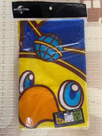 usj 파이널 판타지 롱 페이스 타월