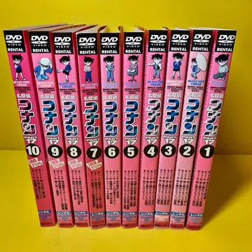 명탐정 코난 PART 17 DVD 전 10권 세트