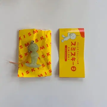 스미스키 2 시크릿