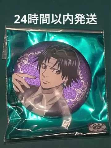 점페스 클로로 글리터 캔뱃지