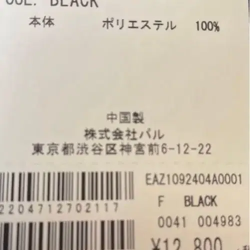 6번째 상품 이미지