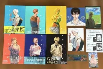 빛이 죽은 여름 1-4권, 6-7권 6권 세트 특전 포함