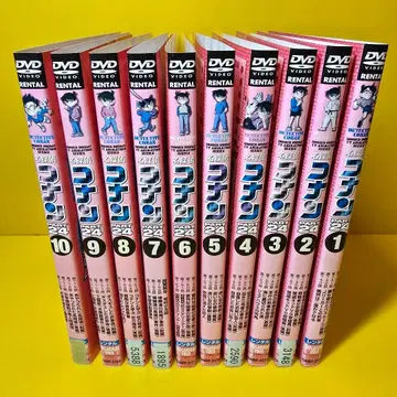 명탐정 코난 PART 24 DVD 전 10권 세트