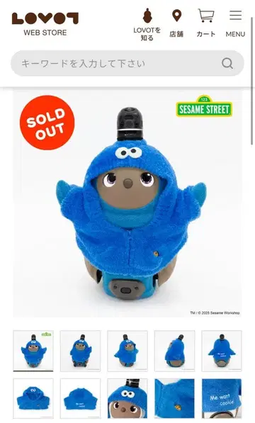 라보 쿠키 몬스터 퍼지 후드티 세서미 스트릿 새상품