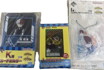 토도로키 쇼토 히로아카 피규어 히로아카 제일복권 히로아카 키링