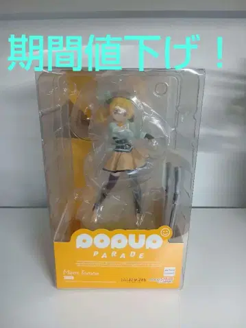 마도카 마기카 토모에 마미 피규어