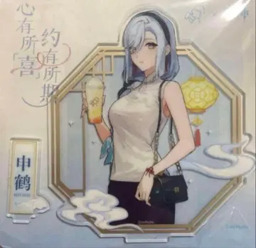 [ 원신 ] 신학 HEYTEA 아크릴 스탠드 공식 정품 콜라보 희차