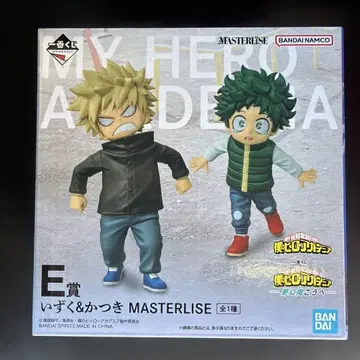 제일복권 나의 히어로 아카데미아 E상 이즈쿠&카츠키 MASTERLISE
