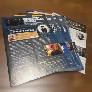 카와카미 요헤이 TSUTAYA 연재 #1~42