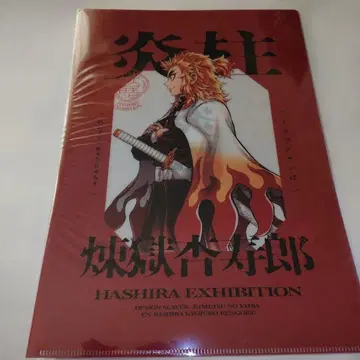 귀멸의 칼날 기둥전 렌고쿠 쿄쥬로