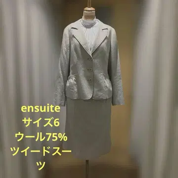 에위트 빅 사이즈 그레이 베이지 울 혼방 수트 사이즈 6 LL