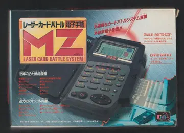 레이저 카드 배틀 전자 수첩