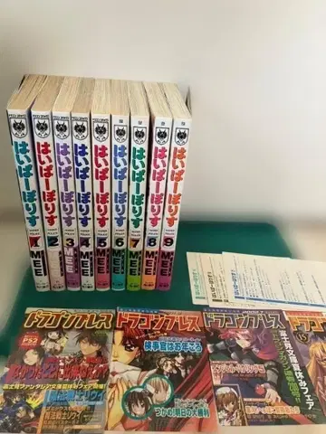 하이퍼 폴리스 1~9권 MEE