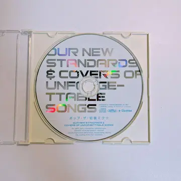 팝 더 하츠네 미쿠