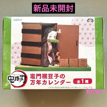 귀멸의 칼날 카마도 네즈코 만년 달력