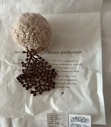 미나 페르호넨 balle 미사용