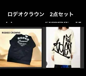 로데오 크라운 2세트 니트 트레이닝복 원피스 빅 사이즈