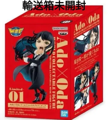 Ado x Oda 월드 컬렉터블 피규어 운송 상자 미개봉