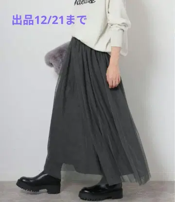 25AW JOURNAL STANDARD relume 샤샤 스커트