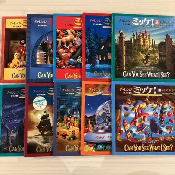 미 18권 세트 미 8권 챌린지 미 10권 월터 위크