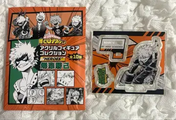 히로아카 바쿠고 카츠키 아크릴 피규어 컬렉션