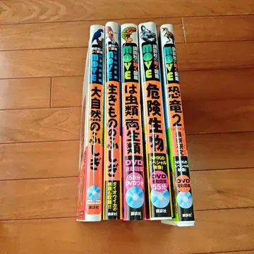 MOVE 시리즈 생물 5권 세트 DVD 포함