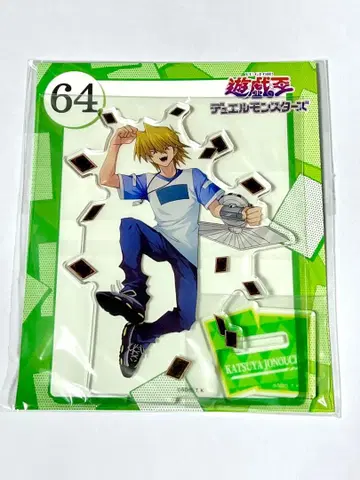 유희왕 죠노우치 카츠야 아크릴 스탠드 점프 페스타