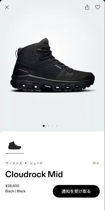 [ 새상품급 3회 사용 ] on Cloudrock Mid WP 23.5