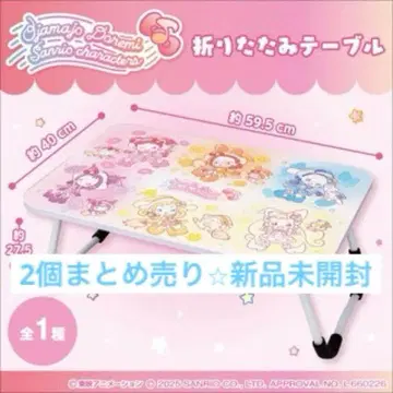 오쟈마녀 도레미 x 산리오 캐릭터즈 접이식 테이블 2개 묶음 판매
