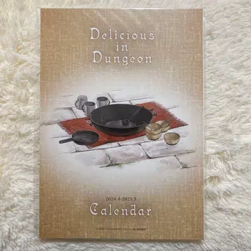 던전밥 2024년 4월 시작 달력