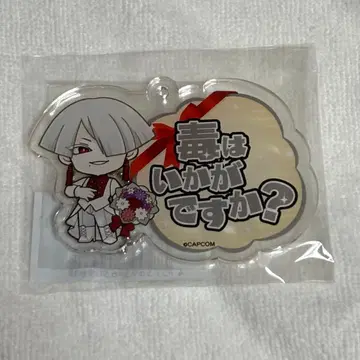 스트리트 파이터 6 프린세스 카페 대사 키링 A.K.I.