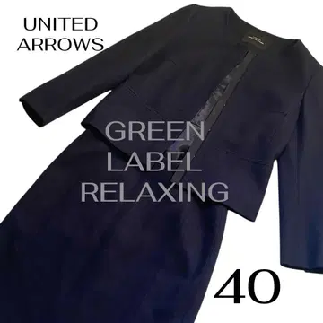 UNITED ARROWS 그린 라벨 릴랙싱 40 울 100% 노칼라