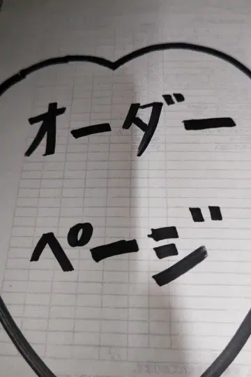 가죽 복조리 핸드메이드