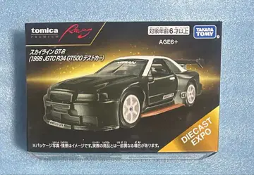 토미카 오너즈 미팅 토미카 프리미엄 GT-R R34 테스트카