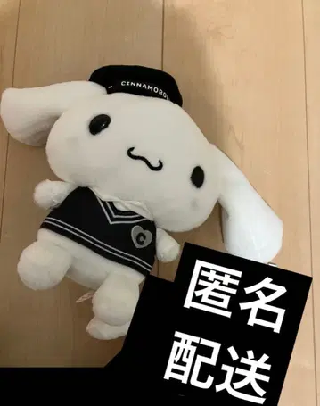 산리오 시나몬 시나모롤 봉제 인형