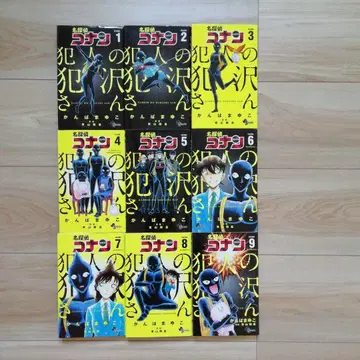 명탐정 코난: 하이바라 아이 이야기 1~9권 9권 묶음 판매 소학관