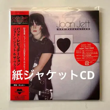 조안 제트 & 더 블랙 하츠 / 배드 레퓨테이션 종이 자켓 CD
